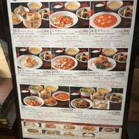 中国料理 青冥 大丸梅田店 - 