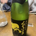 鮨 弥さか - とてつもなくフルーティで甘め