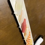 鮨 弥さか - アカイカ、メイタガレイ、中トロ、ボタンエビ、車海老