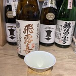 酒場 ジェントルマン 大和 - 