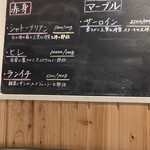 多良間牛 ダグズ・グリル 宮古島本店 - 