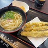 資さんうどん 鞘ヶ谷店