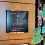 Héritage by Kei Kobayashi - 