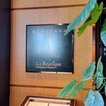 Héritage by Kei Kobayashi - 