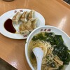 老郷 本店