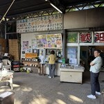 パーラー　ぱぱ屋 - 