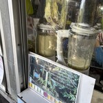 パーラー　ぱぱ屋 - 