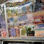 パーラー　ぱぱ屋 - 