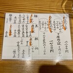 らーめん かねかつ - 