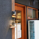 らーめん飛粋 - 入口