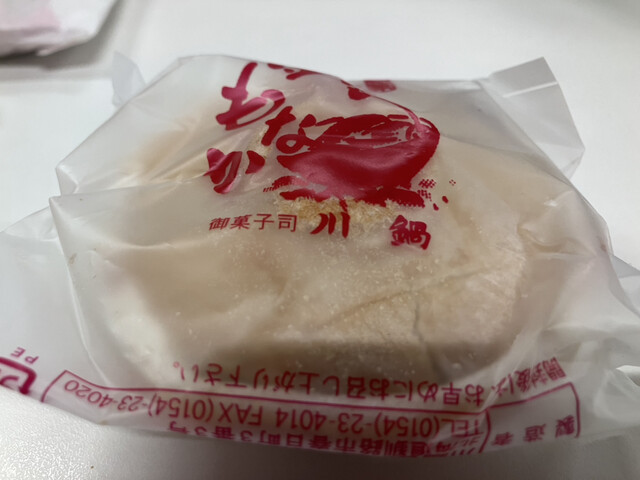 かわなべ - 釧路（ケーキ）の写真