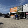 こがね製麺所 木太店