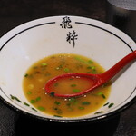 らーめん飛粋 - 底に残ったスープ