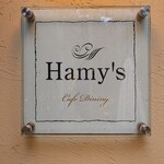 Restaurant Hamy's 가루이자와 - 간판
