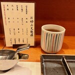 天ぷら 阿部 銀座本店 - 