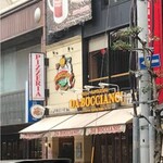 ダ・ボッチャーノ - 