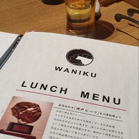 柳橋焼にく わにく - 