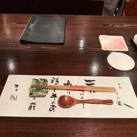 たでの葉 - 