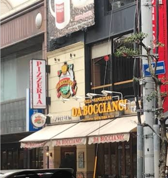 ぼっちゃりーな 9月11日（木）、「ダ・ボッチャーノ武蔵小杉」がリニューアルオープン