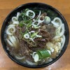うどん家 米