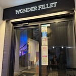 和牛焼肉 ワンダフィレ - 