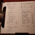 かまど焼 NIKUYOROZU - 