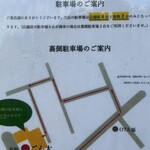 豚骨ラー麺 ごん太 - 