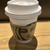 スターバックスコーヒー 京都宇治平等院表参道店