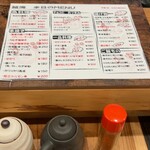 喜楽酒場 結海 - 