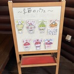 シャンドール - 