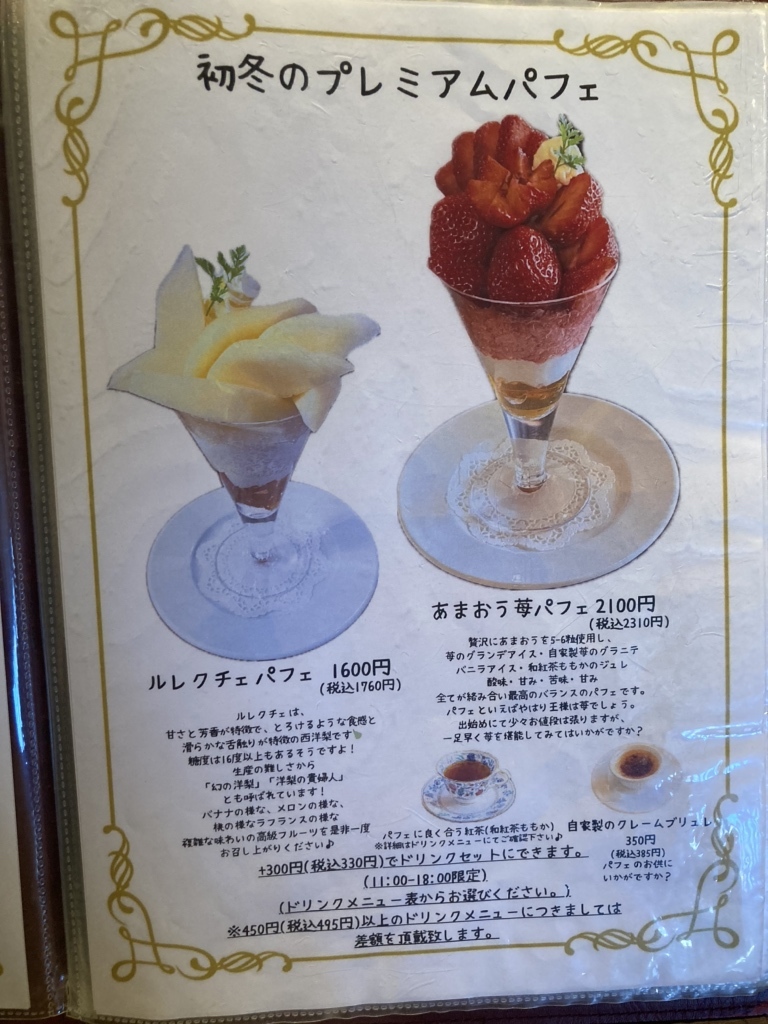 かじゅまる様 確認用 （かじゅまるさま専用）