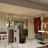 うなぎ四代目菊川 ミッドランドスクエア 名古屋本店 - 