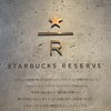 スターバックス リザーブ ロースタリー トウキョウ