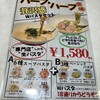 スープパスタ＆PIZZA専門店 東京オリーブ 千葉店