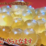 千里山荘 - つきみいくらとなます