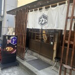 とんかつ中目黒かつも - 