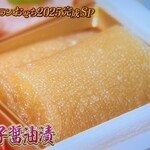 千里山荘 - 数の子醤油漬