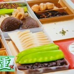 千里山荘 - 参の重