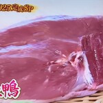 千里山荘 - 最上鴨