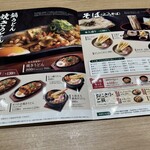 資さんうどん - メニュー