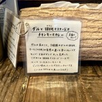 じわじわカレー - 