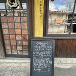 じわじわカレー - 