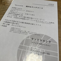 中国料理 にいくら - 