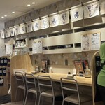 世界の山ちゃん - 