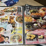 世界の山ちゃん - 