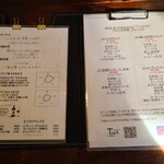 Italiano tavola T-path - 