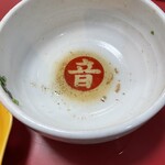 ラーメンの音むら - 