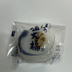 湘南冨士美 - おまけでもらった塩大福。