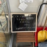 ラーメンの音むら - 