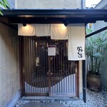 名代とんかつ かつくら - 